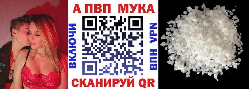 где можно купить   Щёкино  ОМГ ОМГ ссылка  Alpha PVP крисы CK 