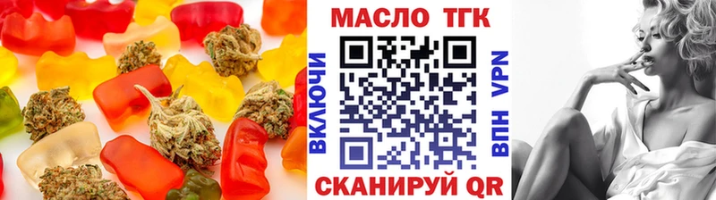 MEGA онион  Щёкино  Canna-Cookies конопля  где купить наркоту 