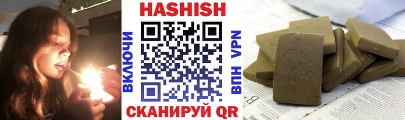 Гашиш hashish где найти Щёкино
