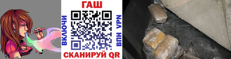 Гашиш hashish Щёкино