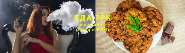 спайс Надым