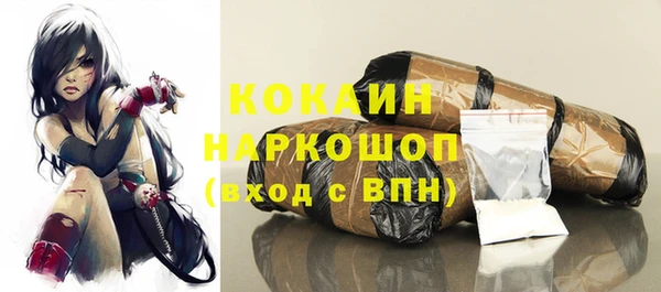 эйфоретик Абдулино