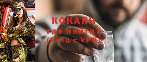 прущая мука Наволоки