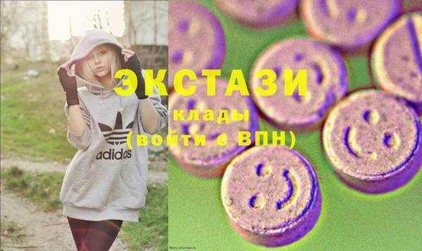 трава Абинск