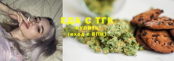 трава Абинск