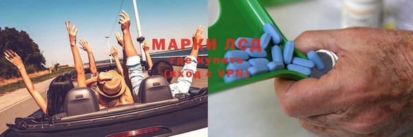 MDMA Абаза