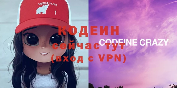 MDMA Абаза