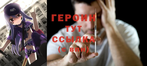 эйфоретик Абдулино