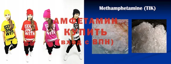 MDMA Абаза