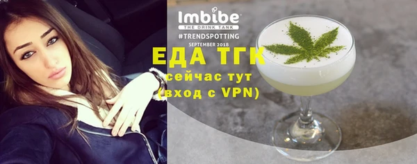 трава Абинск