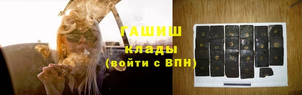 MDMA Абаза