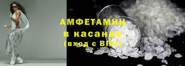 MDMA Абаза