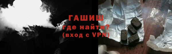 трава Абинск