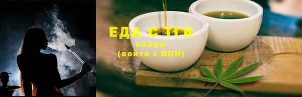 трава Абинск