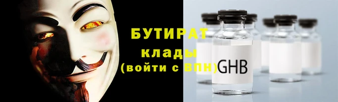эйфоретик Абдулино