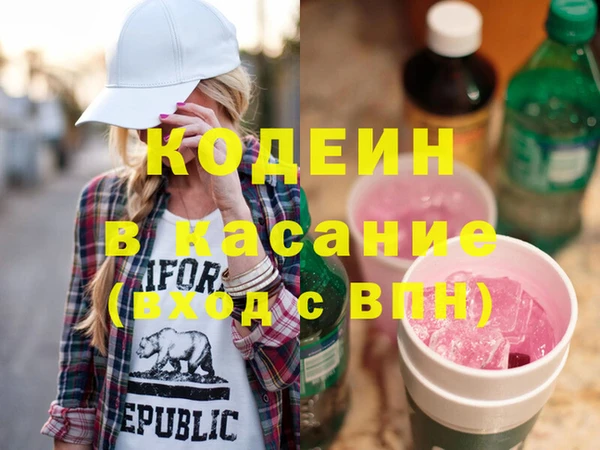 эйфоретик Абдулино