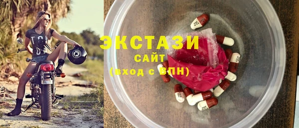 эйфоретик Абдулино