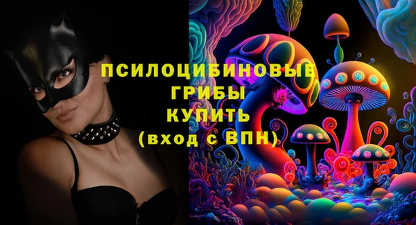 эйфоретик Абдулино