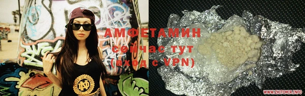 MDMA Абаза