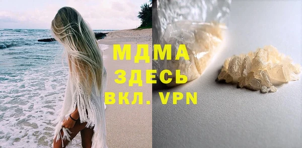 эйфоретик Абдулино
