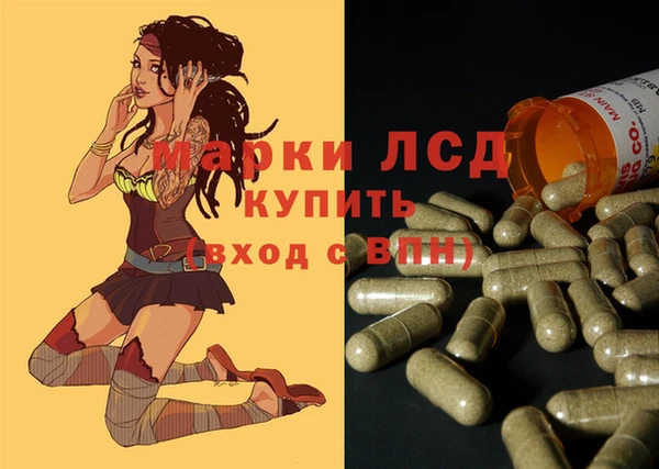 трава Абинск