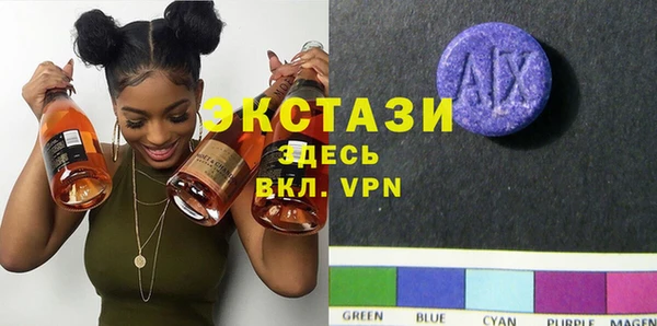 бутик Навашино