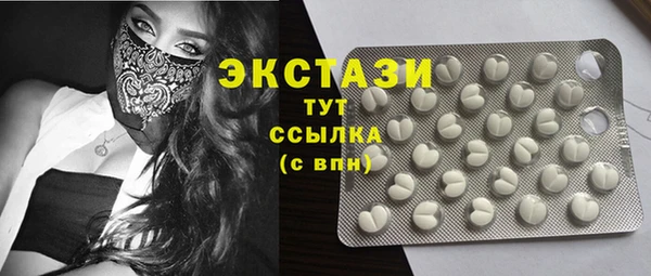 трава Абинск