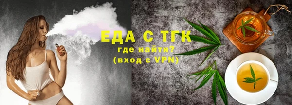 трава Абинск