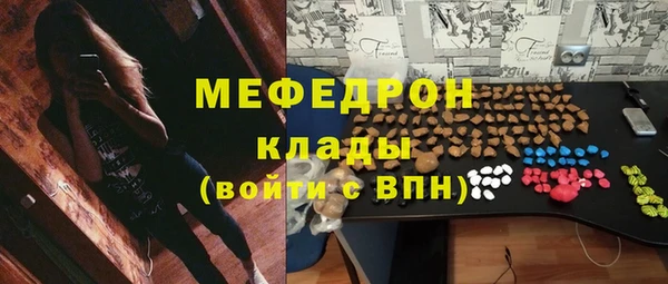 эйфоретик Абдулино