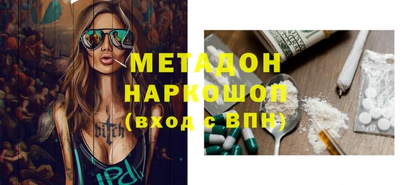 MDMA Абаза