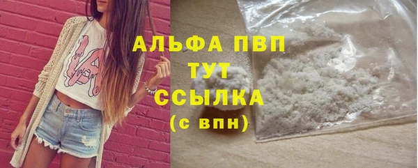 трава Абинск