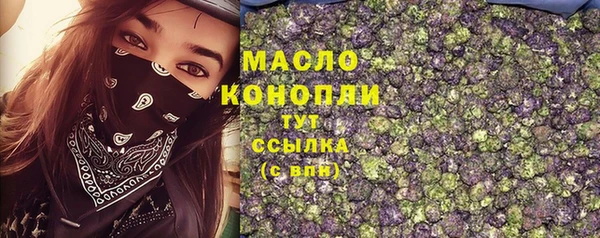 MDMA Абаза