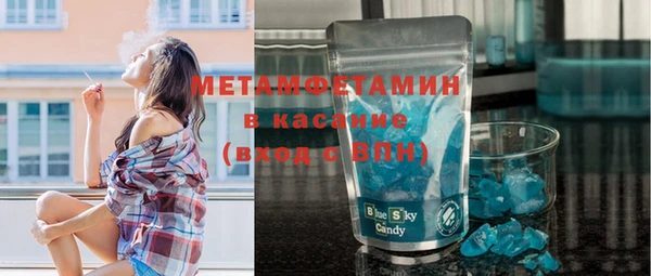 бутик Навашино