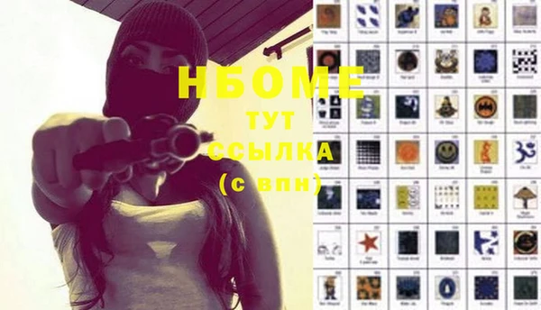 трава Абинск