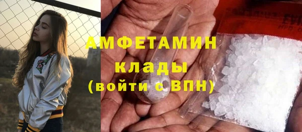 MDMA Абаза
