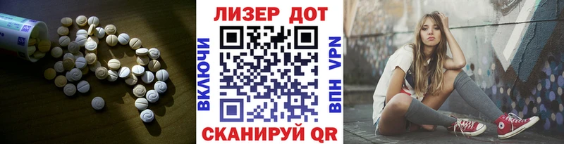 ссылка на мегу сайт  наркотики  Щёкино  LSD-25 экстази кислота 