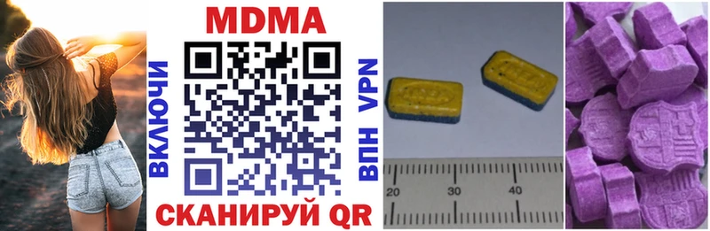 MDMA VHQ  площадка Telegram  Щёкино  наркотики 