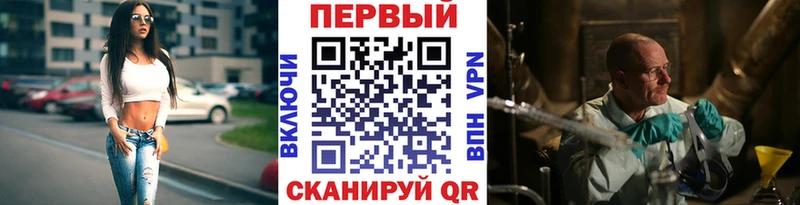 OMG вход  Щёкино  МЕТАМФЕТАМИН мет 