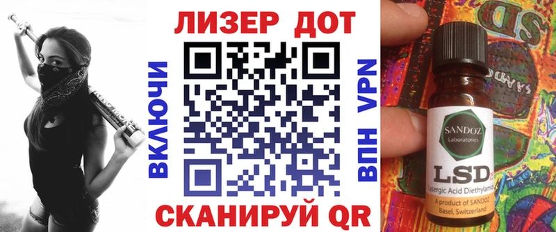Наркотические марки 1,8мг  Щёкино 