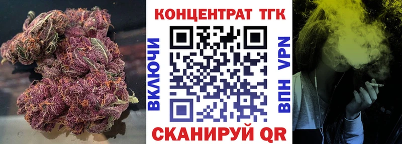 наркошоп  кракен как войти  Дистиллят ТГК концентрат  Щёкино 